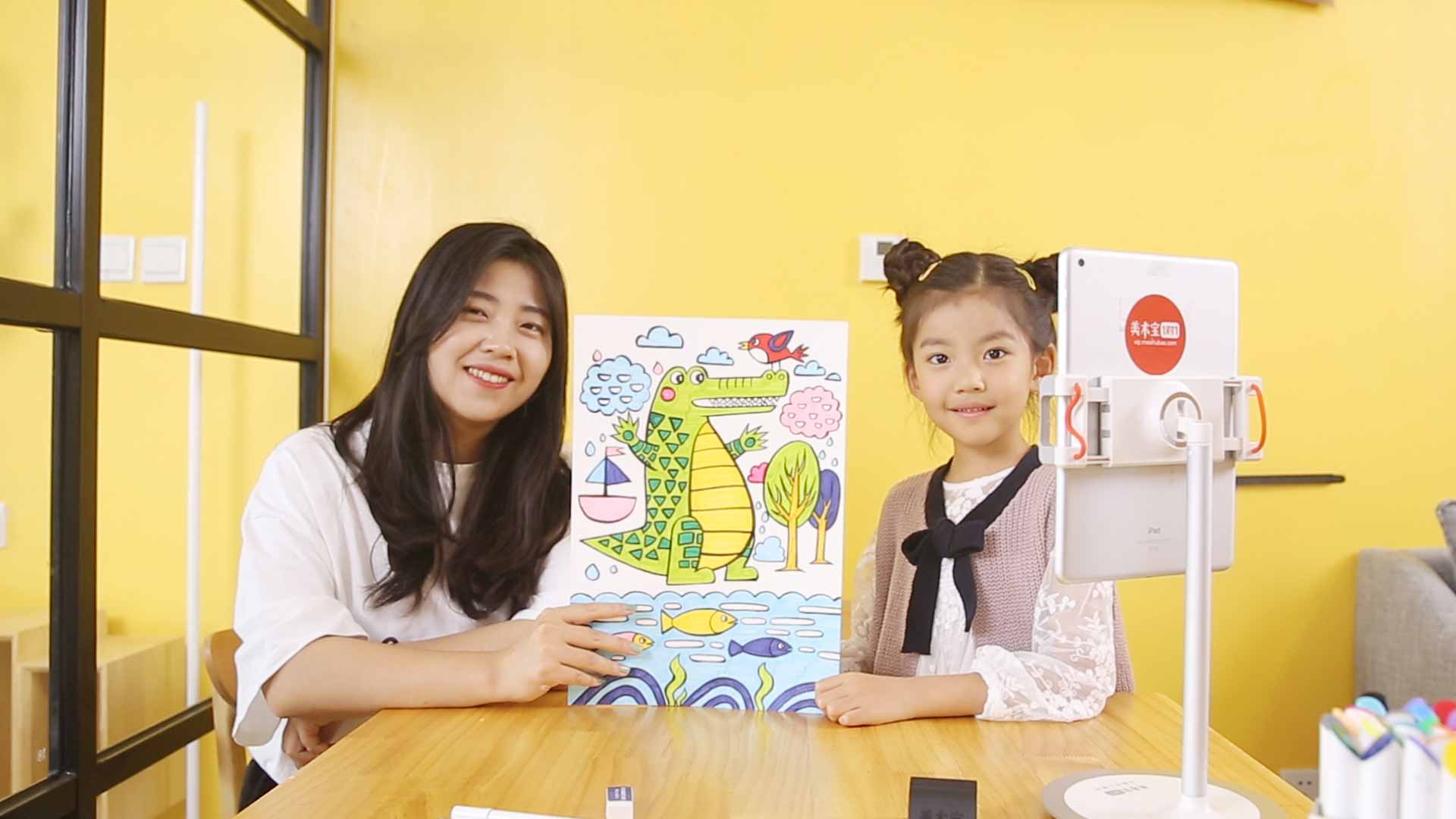 【美术宝1对1】在线少儿美术,在线学画画,就找美术宝一对一,名师随时随地陪你画